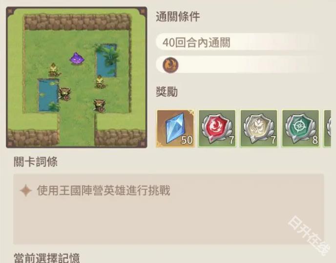 狭道英雄