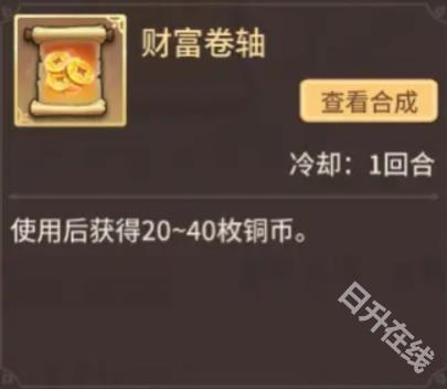 狭道英雄
