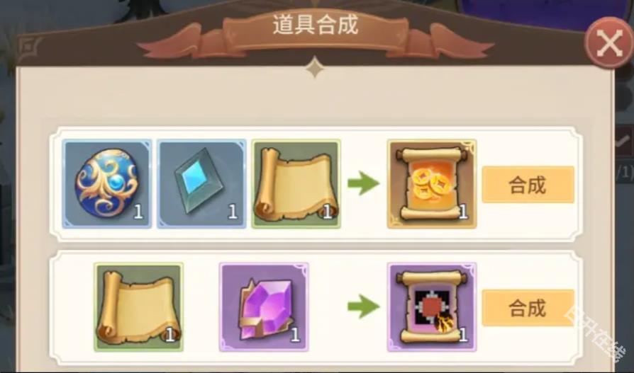 狭道英雄