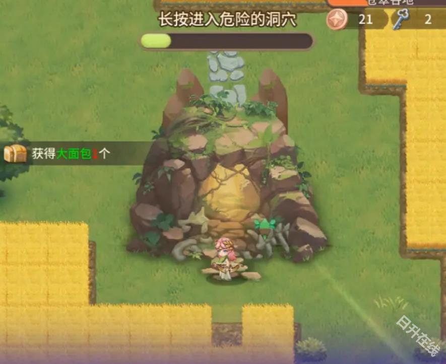 狭道英雄