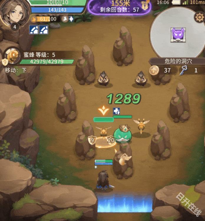 狭道英雄