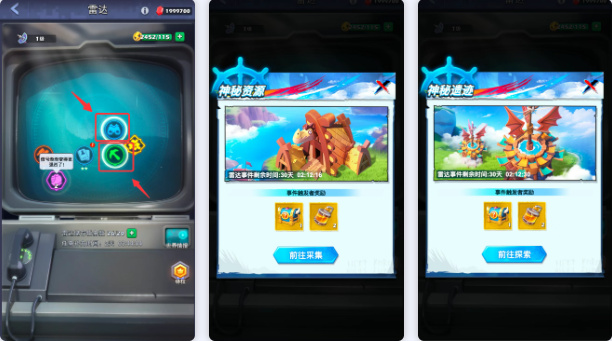 口袋奇兵伟大航线活动玩法规则说明