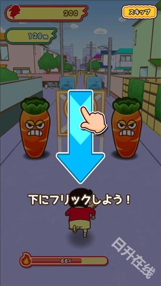 蜡笔小新跑酷中文版