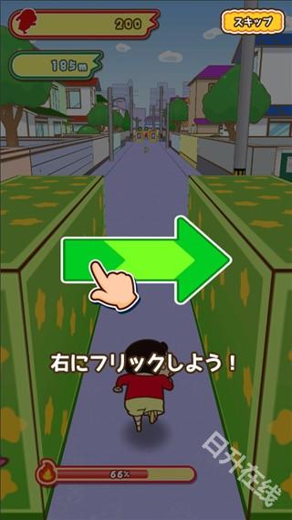 蜡笔小新跑酷中文版