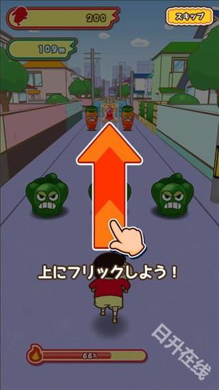 蜡笔小新跑酷中文版