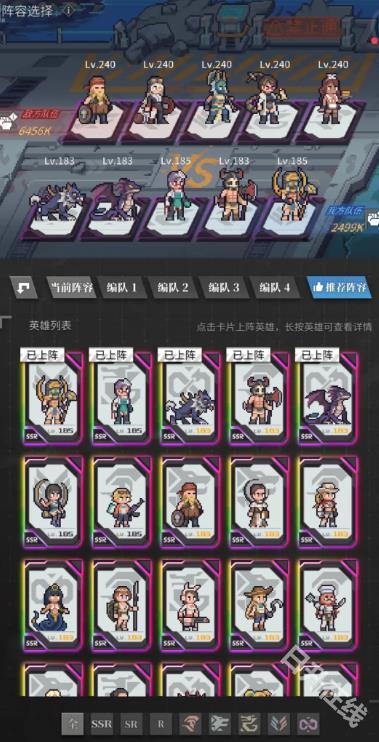 流浪方舟