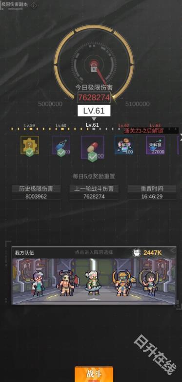 流浪方舟