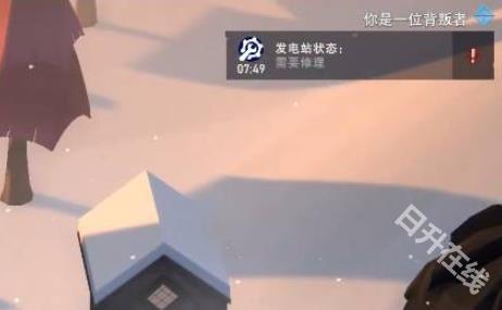 冬日计划