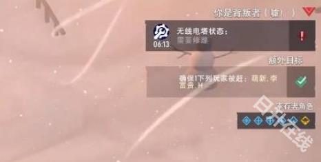冬日计划