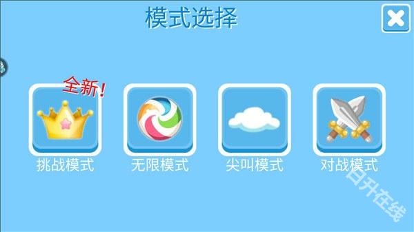 糖豆人