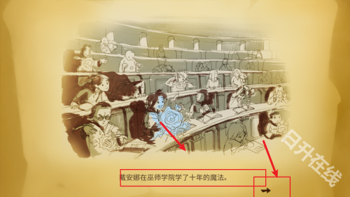 勇者大陆男巫