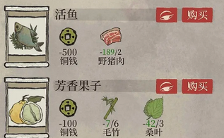 江南百景图五周年龙宫活动冰饮配方汇总