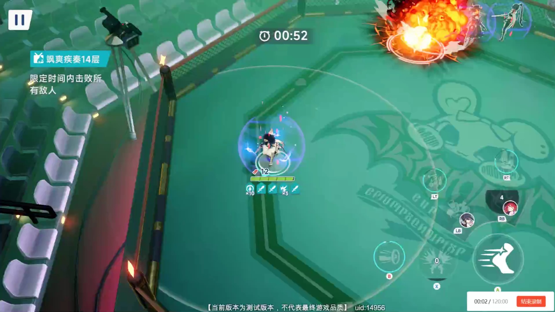 星塔旅人
