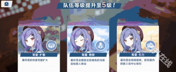 星塔旅人