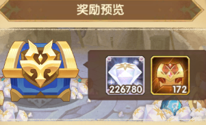剑与远征迷城争锋活动玩法规则说明