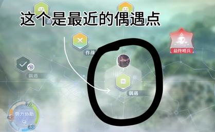 恋与深空灵空行动夏以昼剧情100%攻略