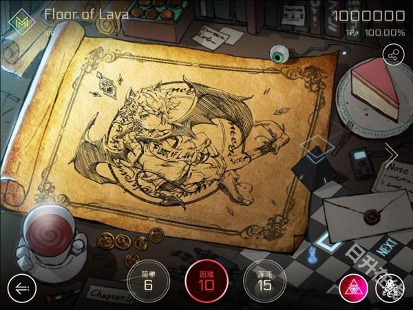 音乐世界Cytus2