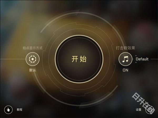 音乐世界Cytus2