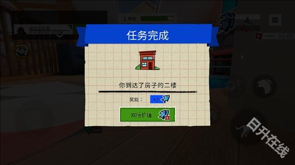我是猫中文版