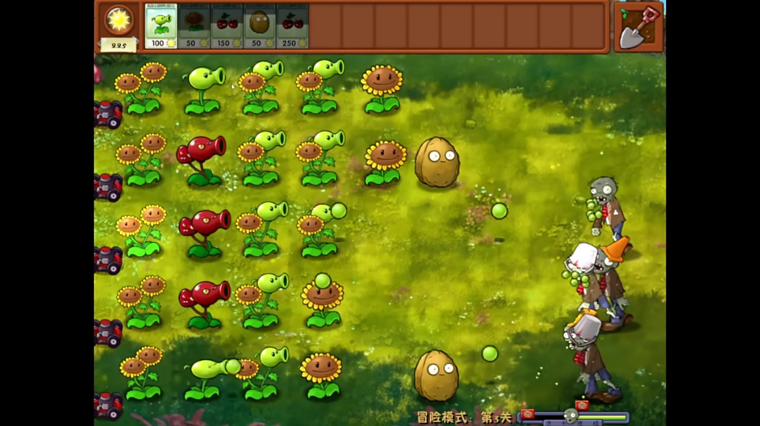 植物大战僵尸融合版手机版
