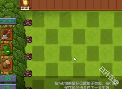 植物大战僵尸融合版手机版