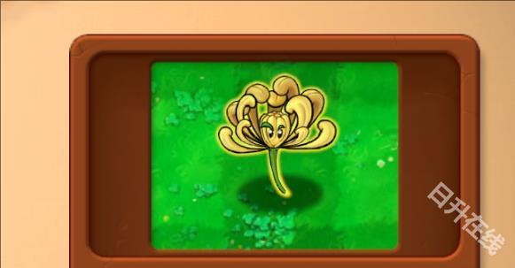 植物大战僵尸融合版手机版