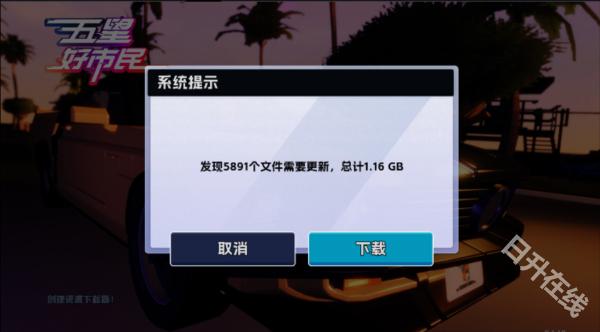 五星好市民