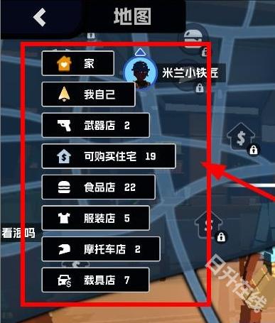五星好市民