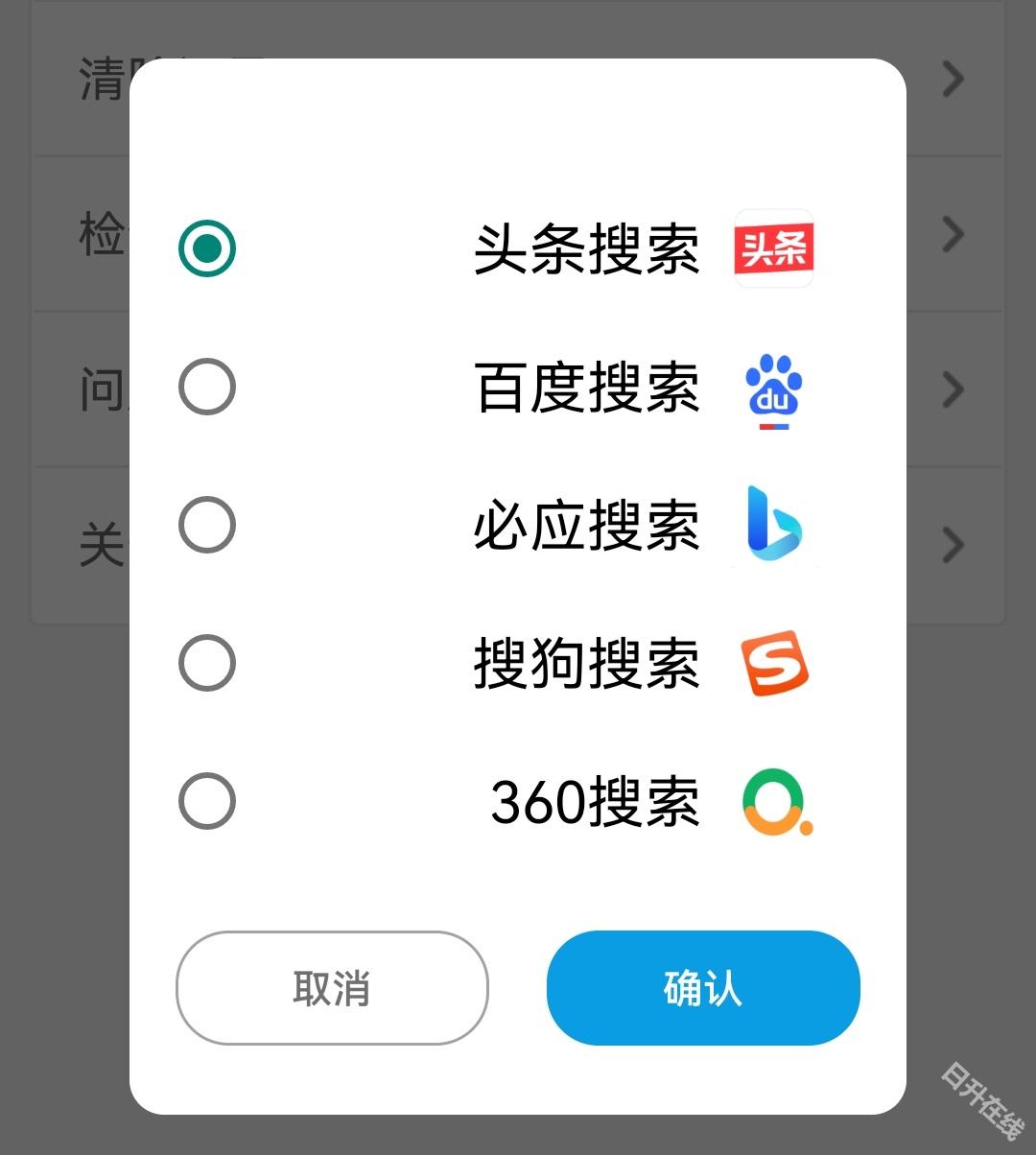 蜜柚浏览器