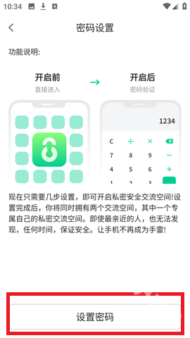 鲁班应用大师