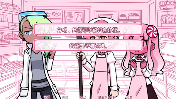 希乐普与终极糖果完整版