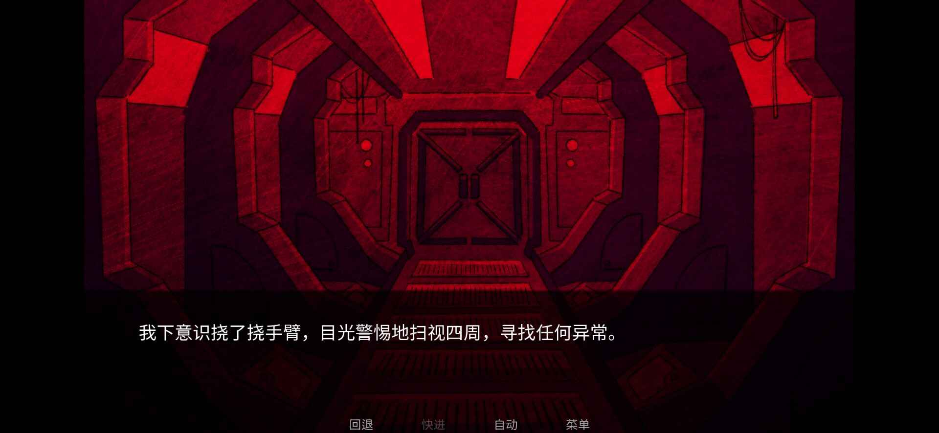astronought汉化版