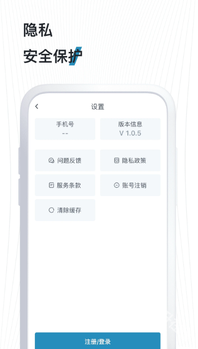 熊猫浏览器