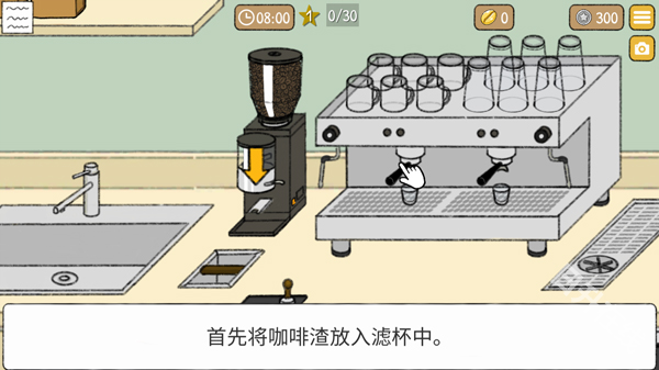 小咖啡店的故事中文版