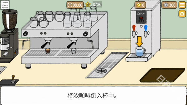 小咖啡店的故事中文版
