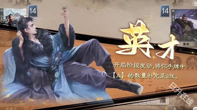 代号三国Ncard