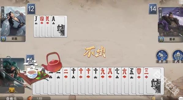 代号三国Ncard