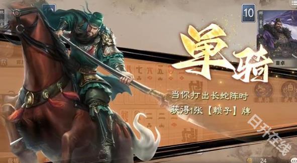 代号三国Ncard