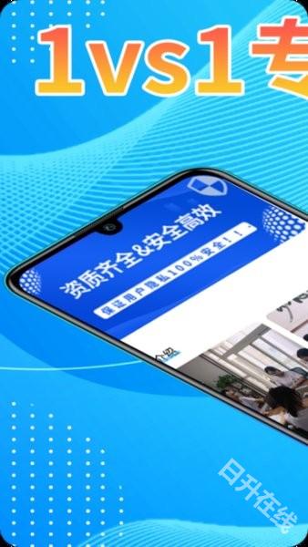 恢复帝