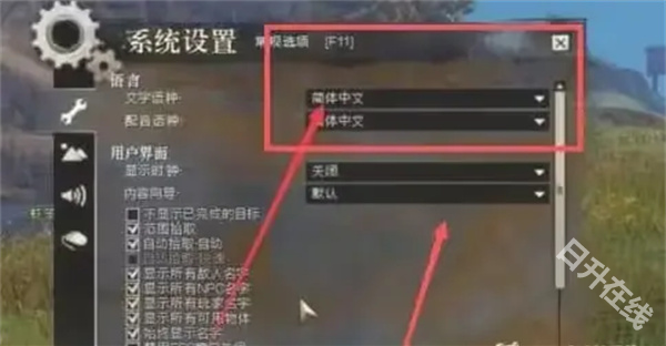剑灵2韩服