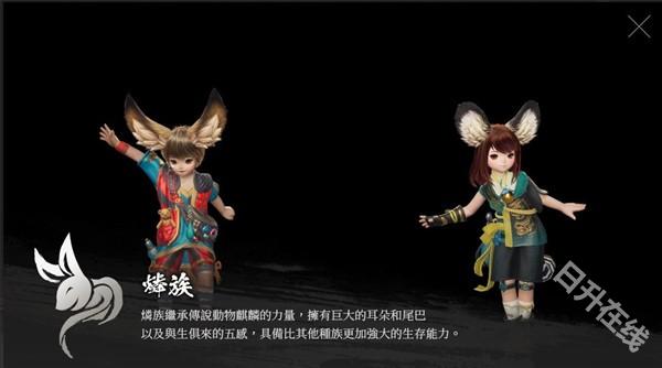 剑灵2韩服