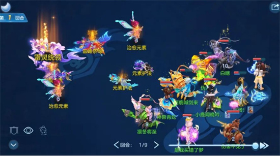 幻唐志逍遥外传元素之灵BOSS打法详解