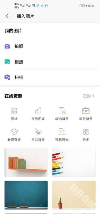 QU浏览器