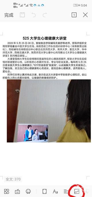 QU浏览器