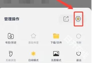 量子浏览器