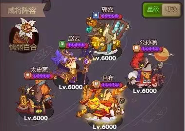 咸鱼之王合力华佗和合力吕赵怎么选