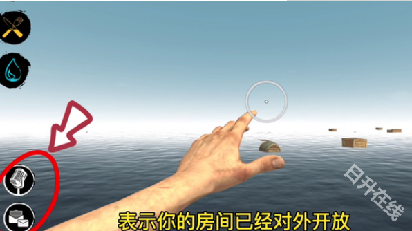 木筏求生