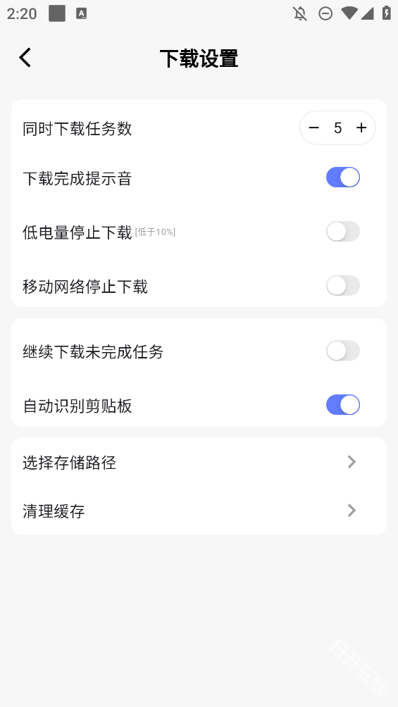 乐享云