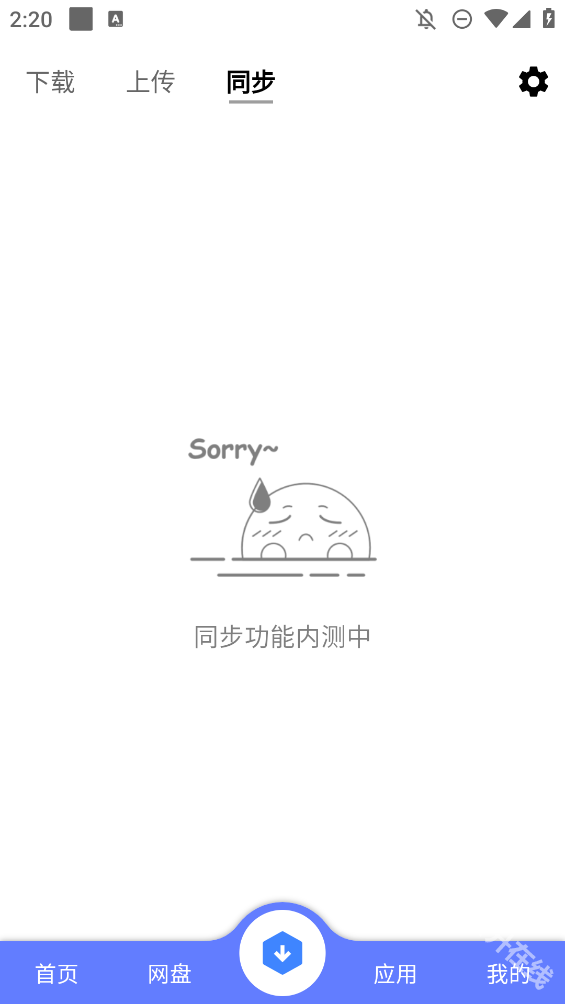乐享云