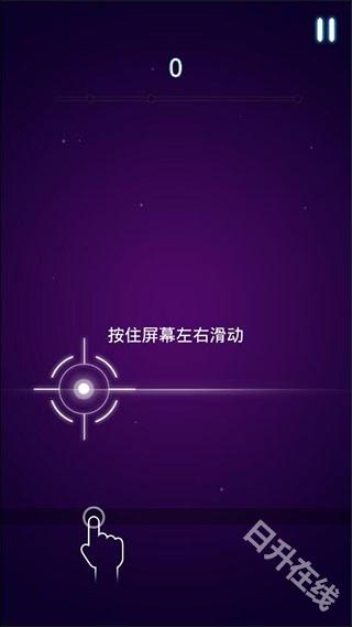 节奏枪神